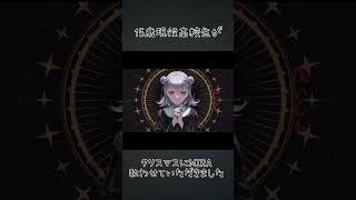 MIRA歌ってみた #歌ってみた #新人歌い手 #現役高校生 #shorts