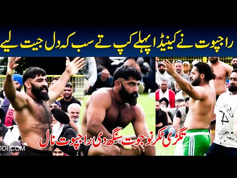 Ubaidullah Rajpoot 1st Cup In Canada 🍁 & Best Performance Top Best Stops Rajpoot