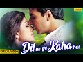 Dil Ne Yeh Kaha Hai Dil Se - Lyrical | Dhadkan | Udit N & Alka Y | Akshay K & Shilpa S | 90's Songs