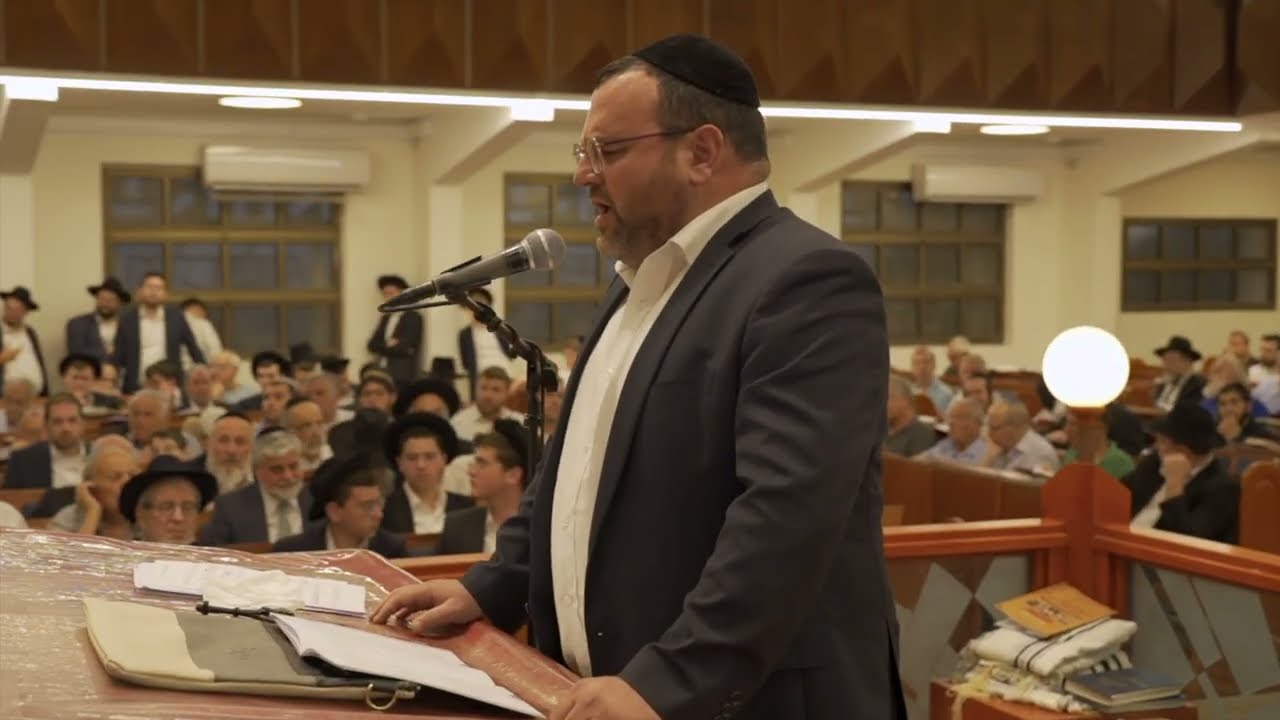 Cantor Avraham Bernholtz | מנהג בית דינך הצדק - החזן אברהם ברנהולץ