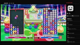 第２回彗星ぷよ杯に出るよ