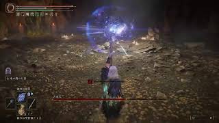 ELDEN RING DLC編 1年ぶり通算2周目初めての魔術師ビルド