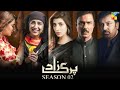 Parizaad Season 2 Release Date ❤️ Parizaad Season 2 Episode 1 Release Date | Hum TV drama