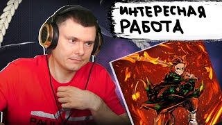 Медиа рецензия