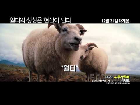 [월터의 상상은 현실이 된다]Hero_30