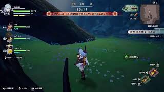 [龍の国]　眠気くるな　[雑談]