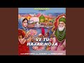 Ve Tu Hajar Hoja