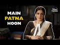 Patna Shuklla | Trailer Out Tomorrow | Raveena Tandon as Tanvi  | DisneyPlus Hotstar