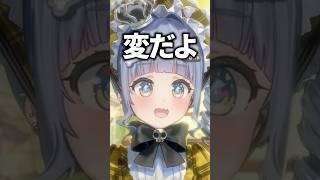 【変だよ】モニターを縦にしたりモニターを3つ以上使う理由がよく分かんない夜乃くろむwww【ぶいすぽっ！/切り抜き/夜乃くろむ】 #shorts