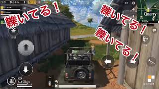 PUBGMobile実況PART3［くろいぬ、施設部員、たけかに、ヤマギシクミ］