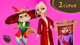 Тайны медовой долины - Жертва искусства - Серия 2
