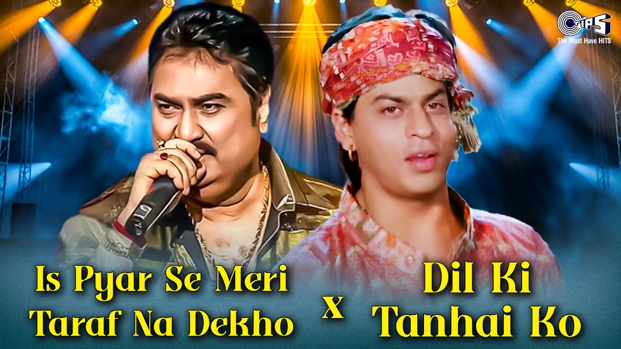 Is Pyar Se Meri Taraf Na Dekho X Dil Ki Tanhai Ko | Kumar Sanu | 90s Hits Hindi Songs | Hindi Gane