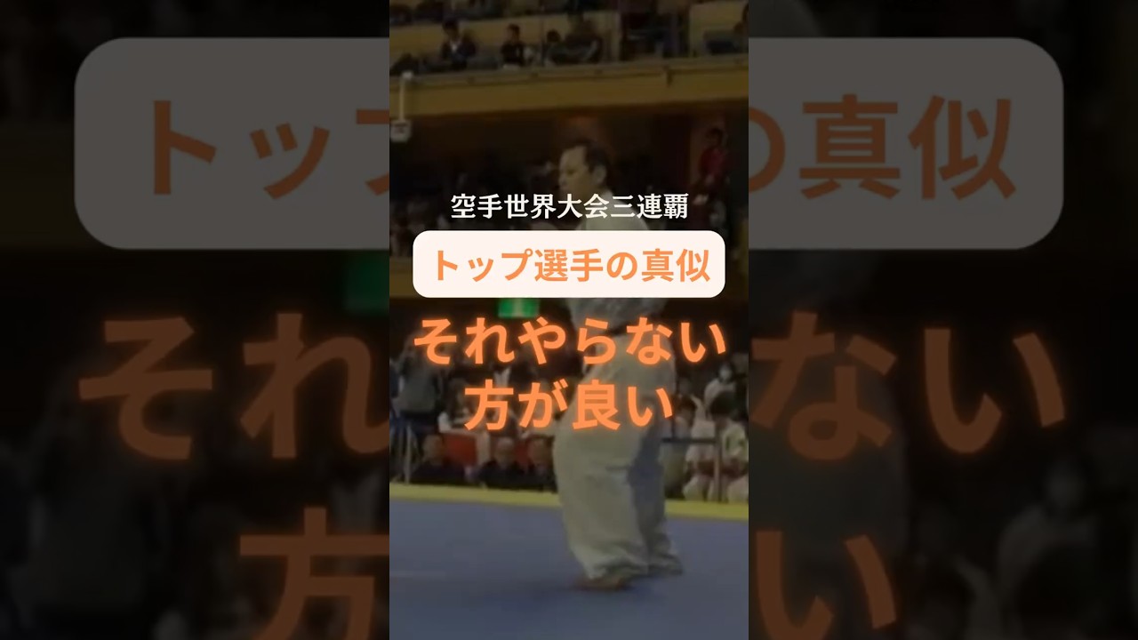 やらない方が良いトレーニング