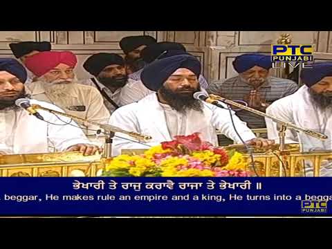 Bhekhari Te Raaj Karave Raja Te Bhekhari