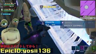 【参加型】Fortniteやろうぜ！！