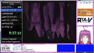 スーパードンキーコング　101%　RTA　自己ベスト1:10:14