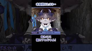 レンゾットさんの解像度が高いでびさま【でびでびでびる|Ren Zotto|にじさんじ切り抜き|レンゾット】 #shorts #nijisanji #にじさんじ  #renzotto #でびでびでびる