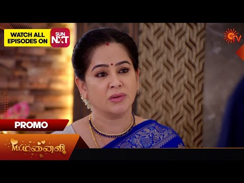 Mr.Manaivi - Promo | 21 Dec 2024 | Tamil Serial | Sun TV