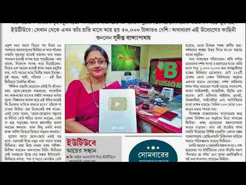 download lagu mp3 mp4 Times Bangla Kolkata, download lagu Times Bangla Kolkata gratis, unduh video klip Times Bangla Kolkata