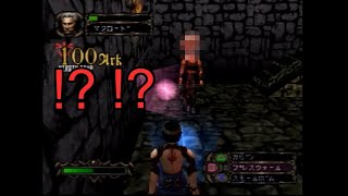ツッコミどころが多すぎる名作ホラゲー実況＃2【影牢 〜刻命館 真章〜】
