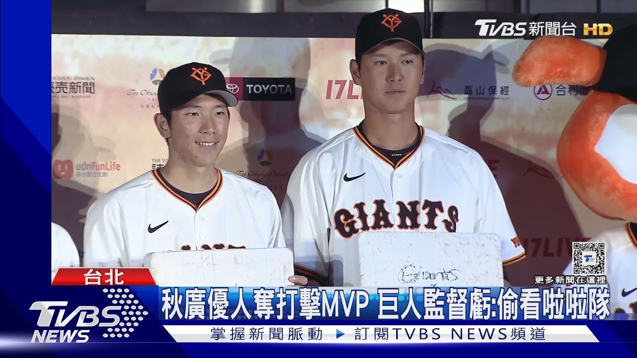 萌啦！秋廣優人猛喊「愛台灣」　監督：偷看啦啦隊