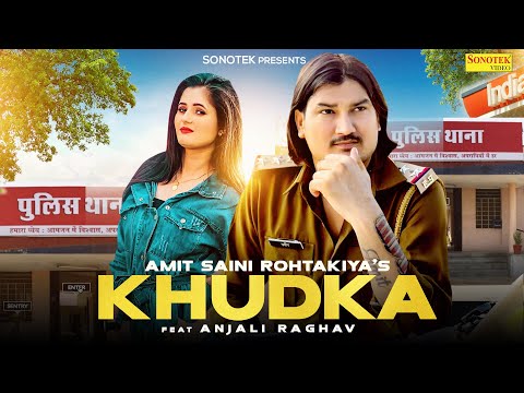 Khudka — watch video