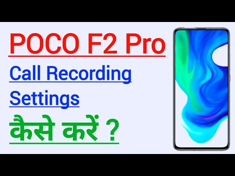 POCO F2 Pro Me Call Recording Settings Kaise Kare | Auto Call Recording In POCO F2 Pro