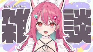 【 雑談 】作業雑談するわよ！！！！【 神谷ねこ 】