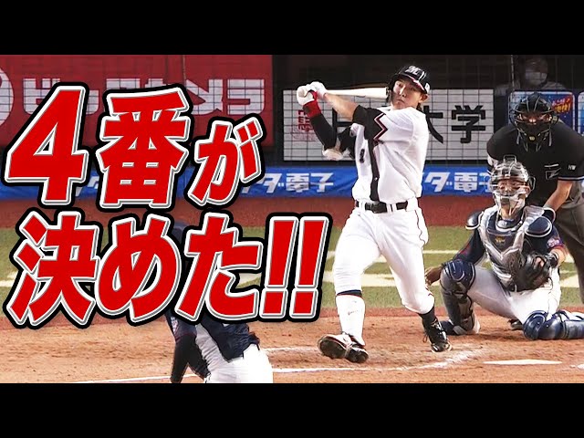 【観客総立ち】4番が決めた！マリーンズ・安田『歓喜の決勝3ラン』