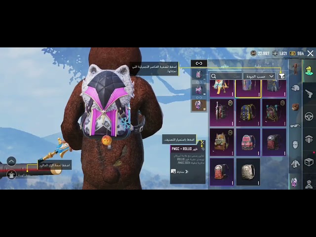 8 اسلحة كيل مسج + لقب كونكر والخرافي , سيزونات ماكس و سكنات ميثيك