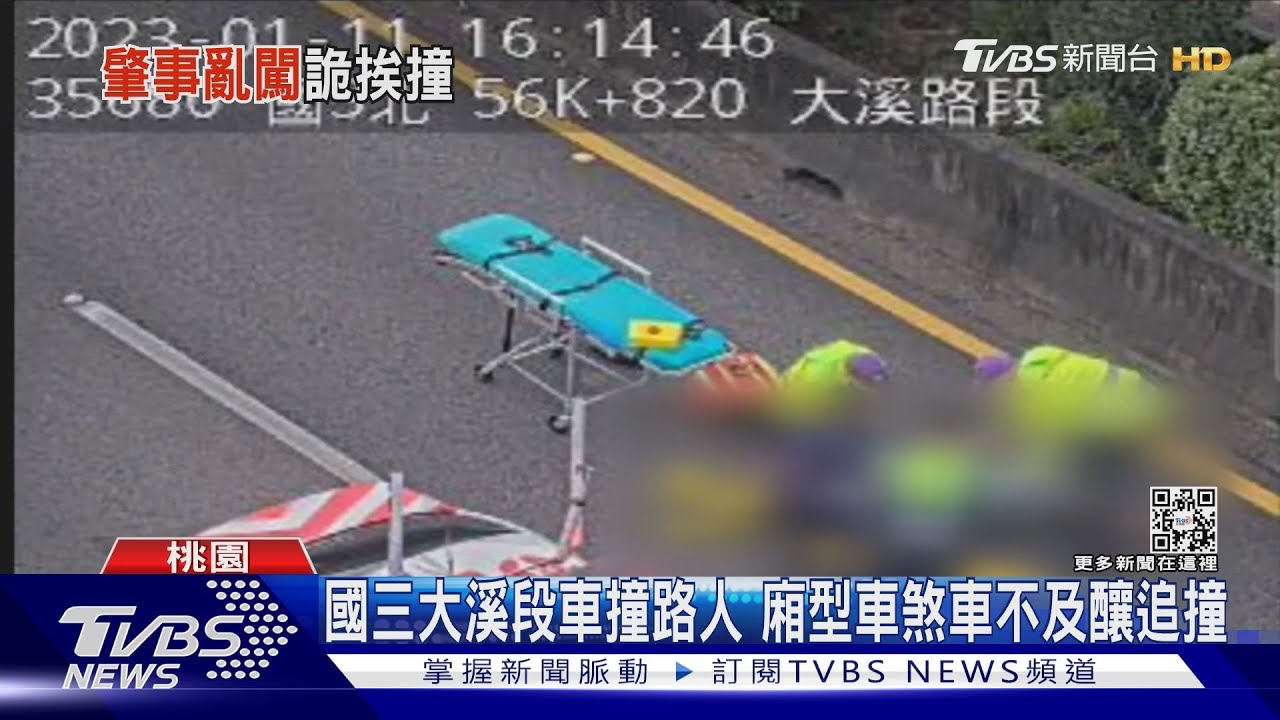 國道上保時捷自撞肇逃　駕駛重回闖入被撞