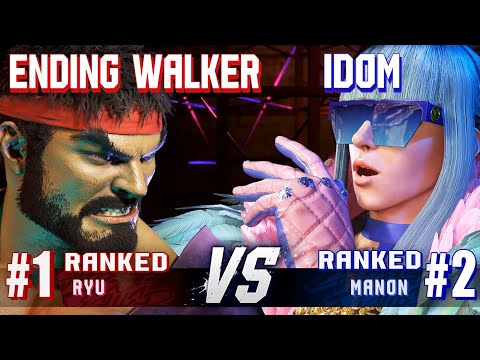 SF6 ▰ ENDING WALKER (#1 Ranked Ryu) vs IDOM (#2 Ranked Manon) ▰ High Level Gameplay