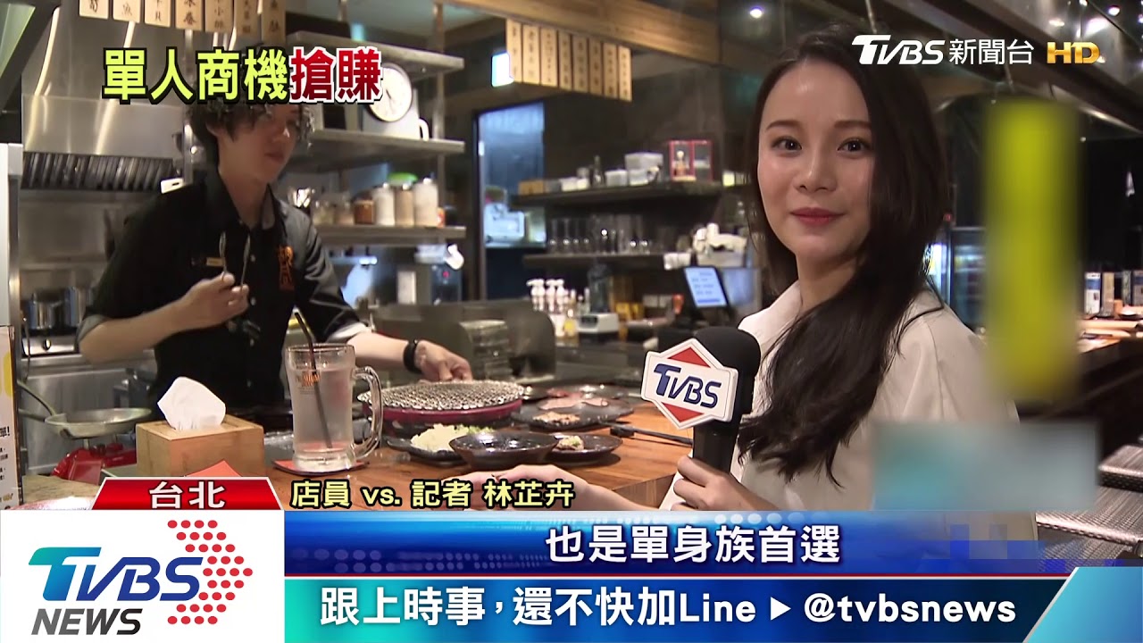 吃肉不用揪人 台、日燒肉店皆推個人烤爐