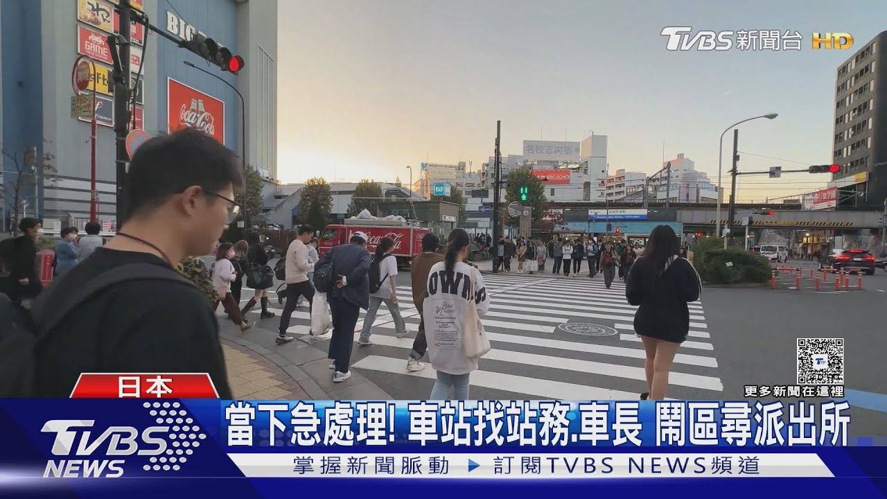 日本「撞人大叔」頻現!女遭惡意推下手扶梯 鎖定弱者發洩壓力