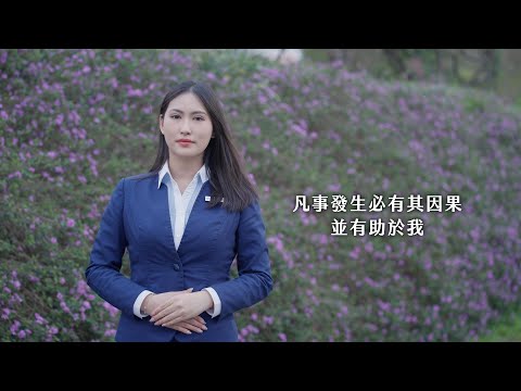 楊梅所 2課 鄭玉靈-2026 TOYOTA桌曆-桃苗之星