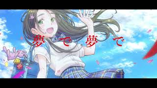 ときめきブルーローズ .feat.初音ミク.  作画:木倉たま様