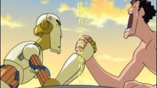 Download lagu MAD クレヨンしんちゃん 君の太陽 mp3