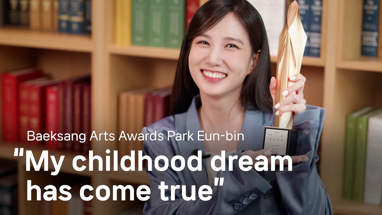 [BAEKSANG AND BEYOND] TV Section Grand Prize winner Park Eunbin 🏆