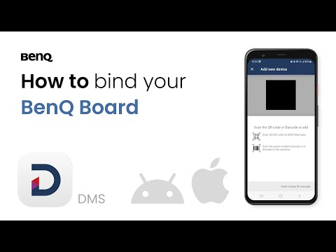 How to bind your BenQ Board | BenQ Education