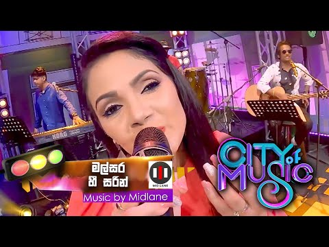 City of Music | Mal Sara Hee Sarin by Shashika Nisansala ( 30 - 01 - 2022 )
