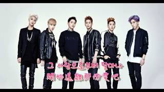 【繁中字幕】HOTSHOT - Rain on me