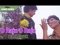 O Raju O Raju Danny Denzongpa Bahadur Bengali Movie Song