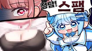 저 진짜 갯섬 안 봅니다
