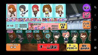 スクスト2実況　7月度協力戦結果発表