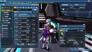 マルルがファンシーやるってさ　#ship8　#PSO2