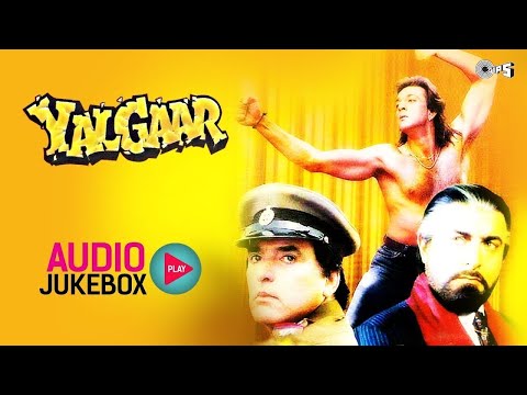 Yalgaar Movie Full Songs | Jukebox | Sanjay Dutt, Feroz Khan, Manisha Koirala, Nagma