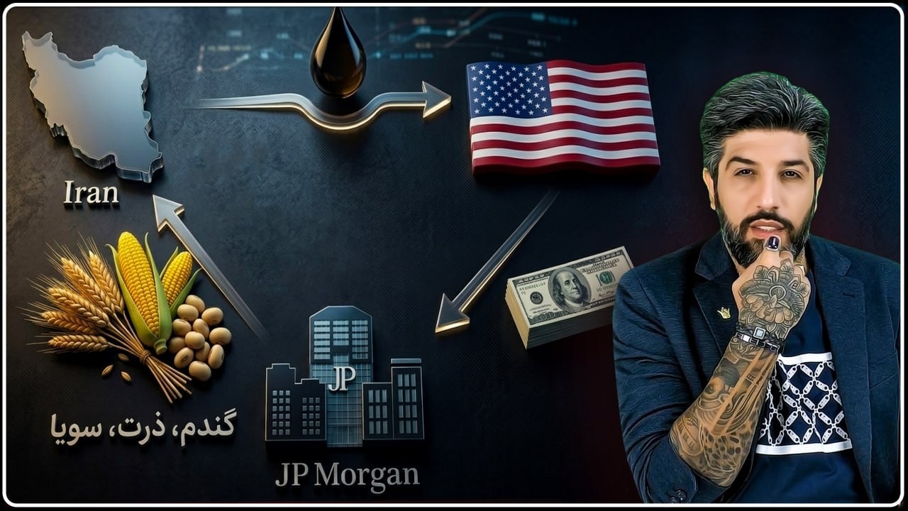 ترامپ: فقط یونجه میدیم به رژیم و کشاورزان آمریکایی را ثروتمند میکنیم_ربیو: رژ?