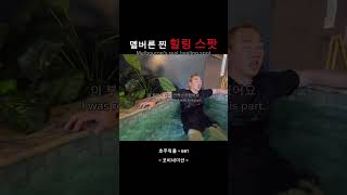 호주워홀 | Soak Bathhouse South Yarra