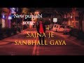 SAJNA JE SAMBHALL GAYA | PRABH GILL | HAPPY BHOOL PURIA