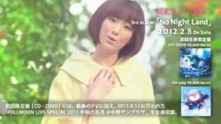moumoon / 『トモダチ/コイビト』LOTTE「ガーナミルクチョコレート」CMソング